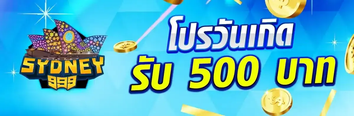 sydney9999 promotion4